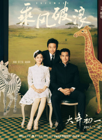 亚洲三极